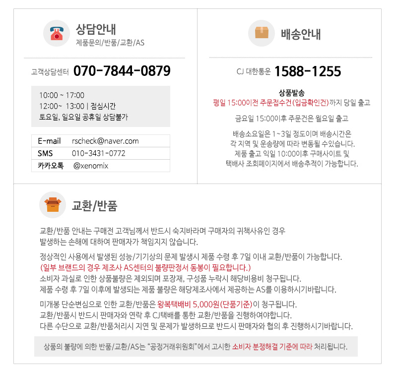 NEW MOBILE PHONE HOLDER New INT Genomics Car Mobil