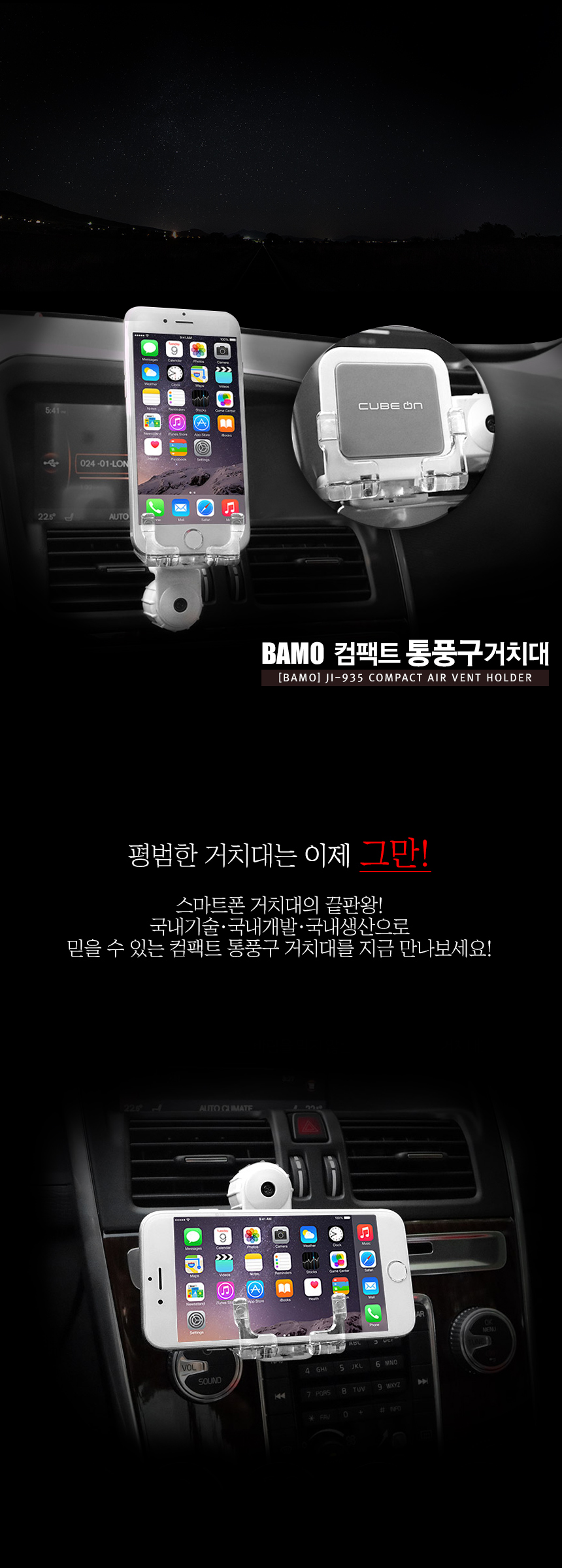 NEW MOBILE PHONE HOLDER bmw 520d