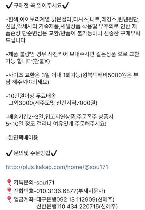 Women Jeans Pants Sister Market JJ Jeans Pants Cut