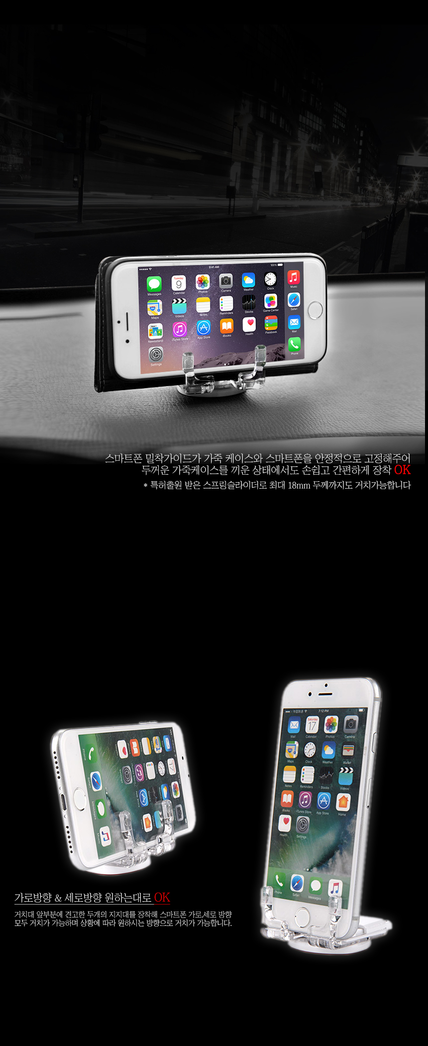 NEW MOBILE PHONE HOLDER bmw 520d