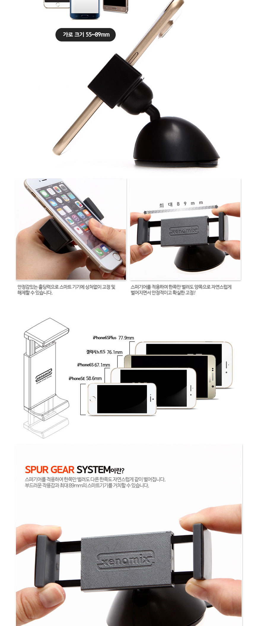 NEW MOBILE PHONE HOLDER New INT Genomics Car Mobil