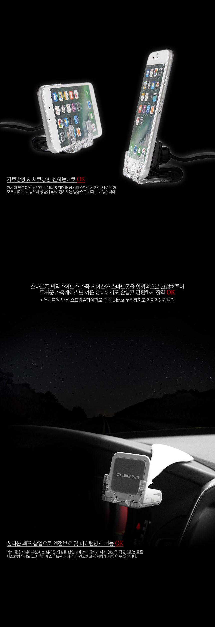 NEW MOBILE PHONE HOLDER bmw 520d