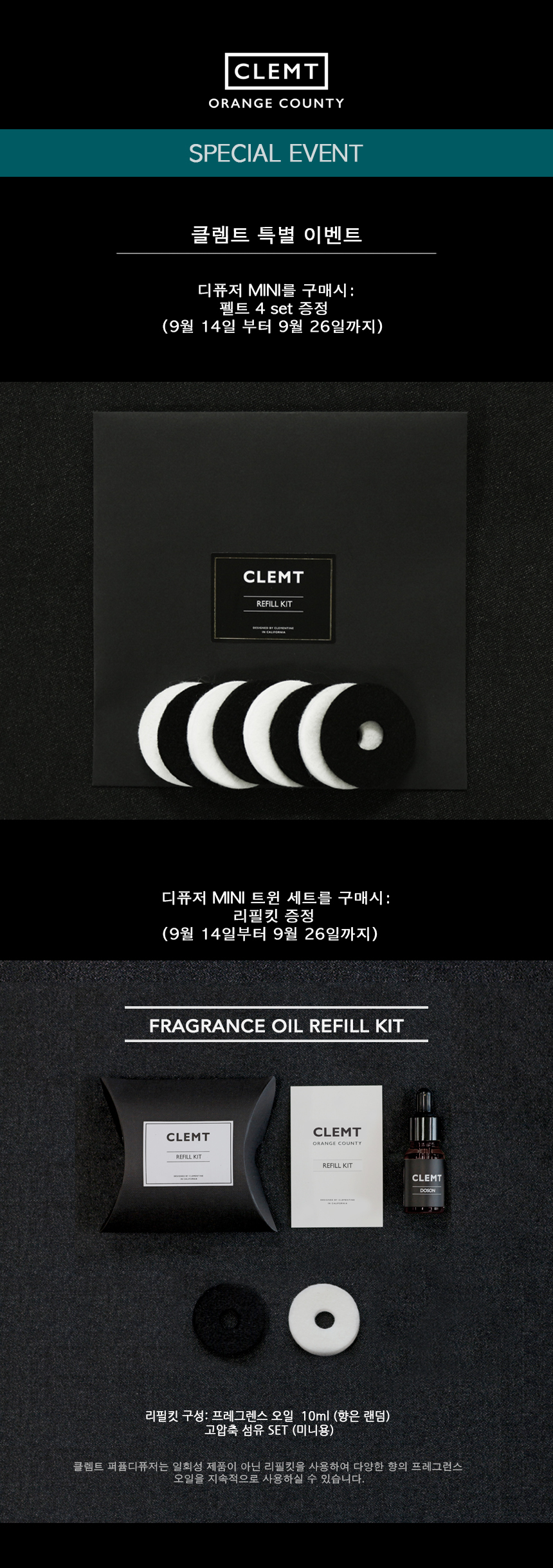 Car Air Freshener CLEMT PERFUME DIFFUSER