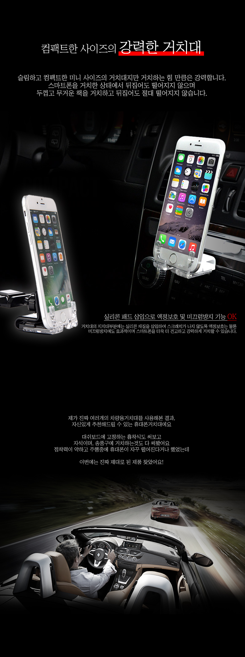 NEW MOBILE PHONE HOLDER bmw 520d