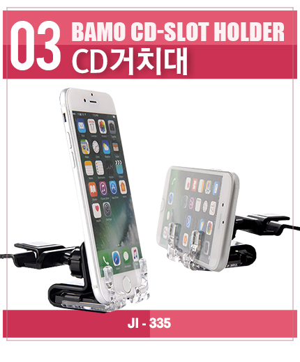 NEW MOBILE PHONE HOLDER bmw 520d