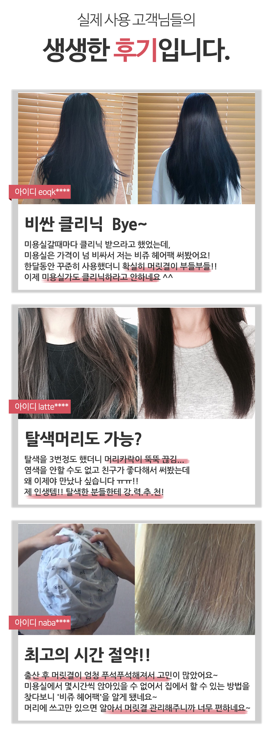 NEW HAIR CARE Head Restoration Self-Hair Clinic Pr