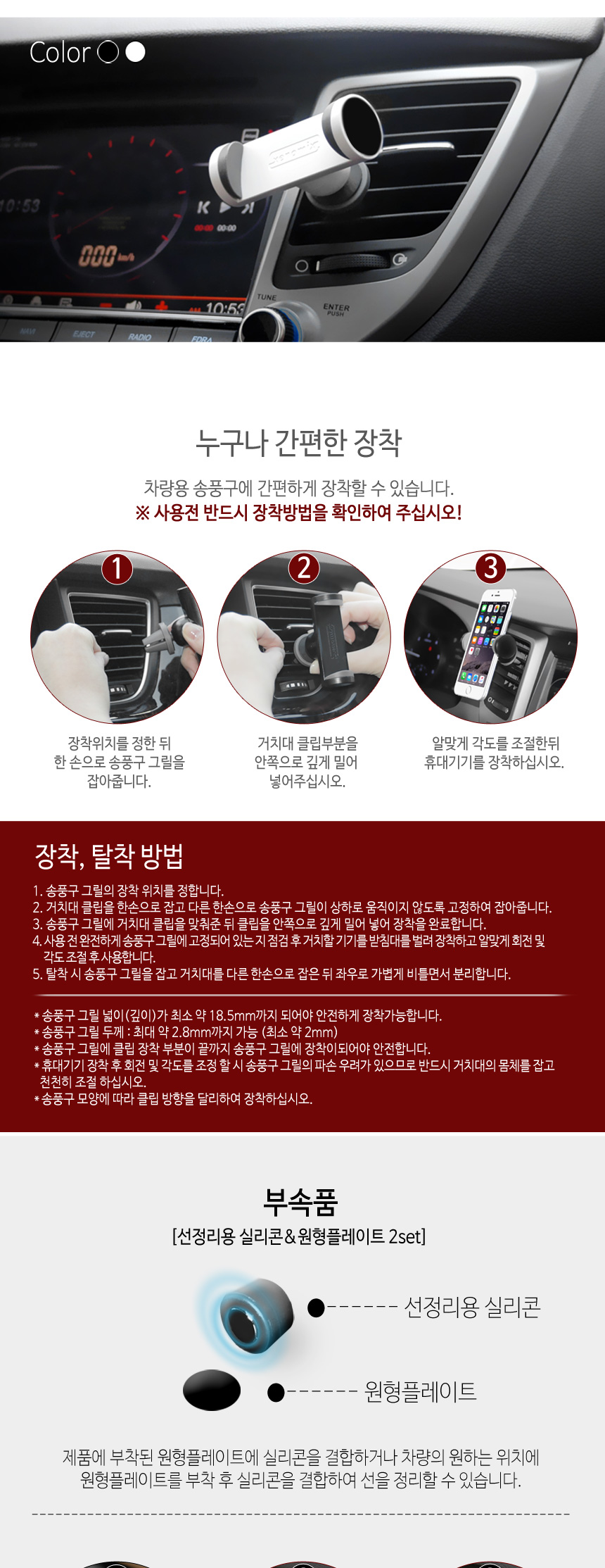 NEW MOBILE PHONE HOLDER New INT Genomics Car Mobil
