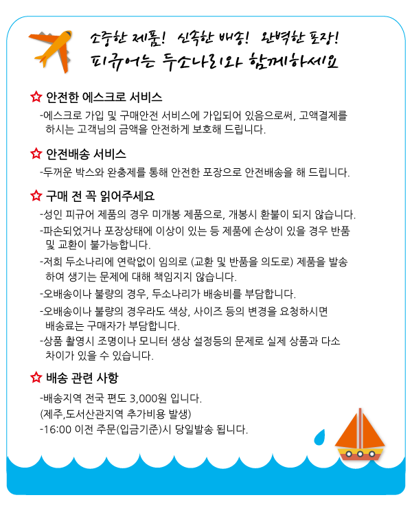 Released January 18, January Bandai SHFiguarts mas