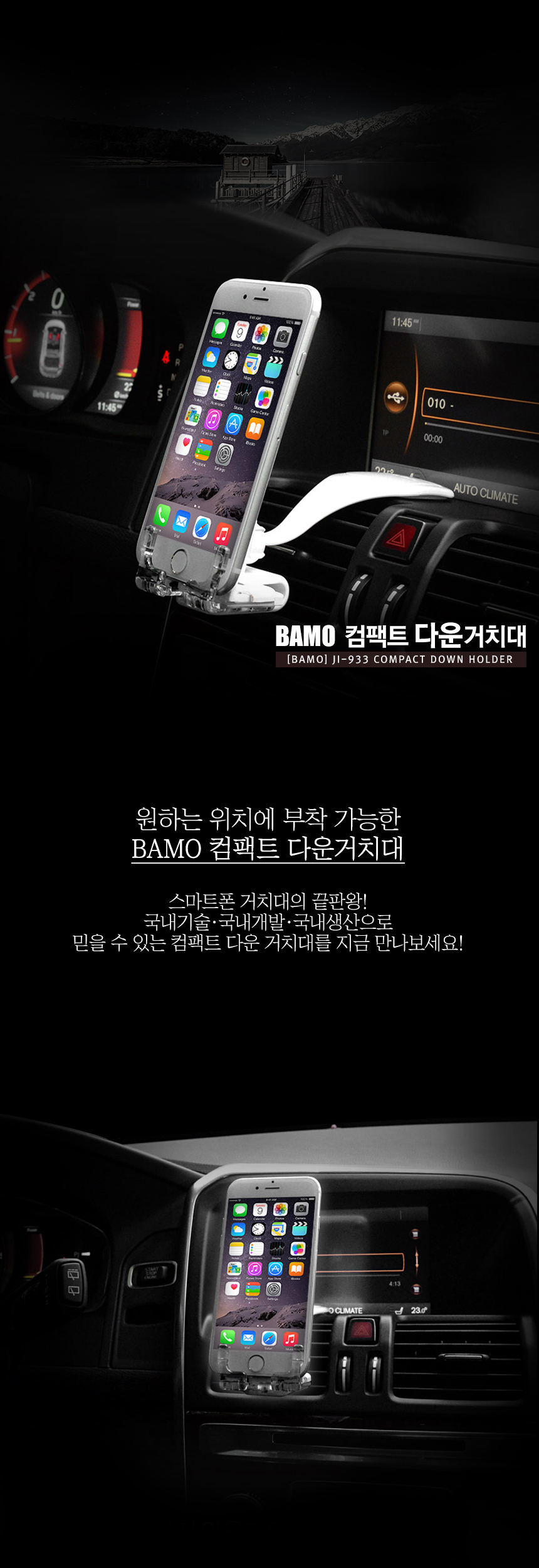 NEW MOBILE PHONE HOLDER bmw 520d