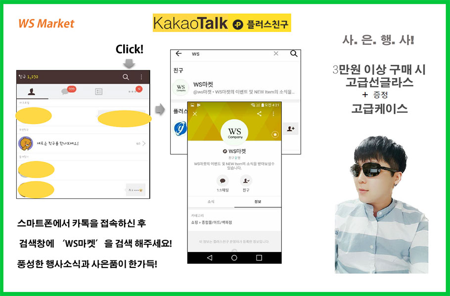 Purple Clear Easy Syringe Gel Cleanser for Women 1