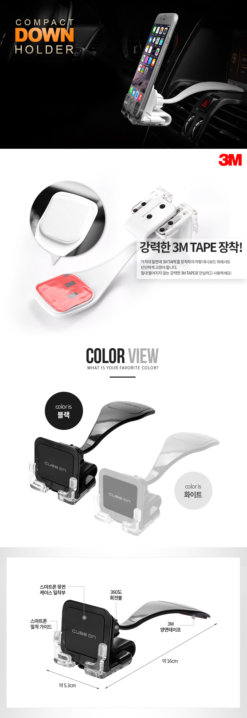 NEW MOBILE PHONE HOLDER bmw 520d