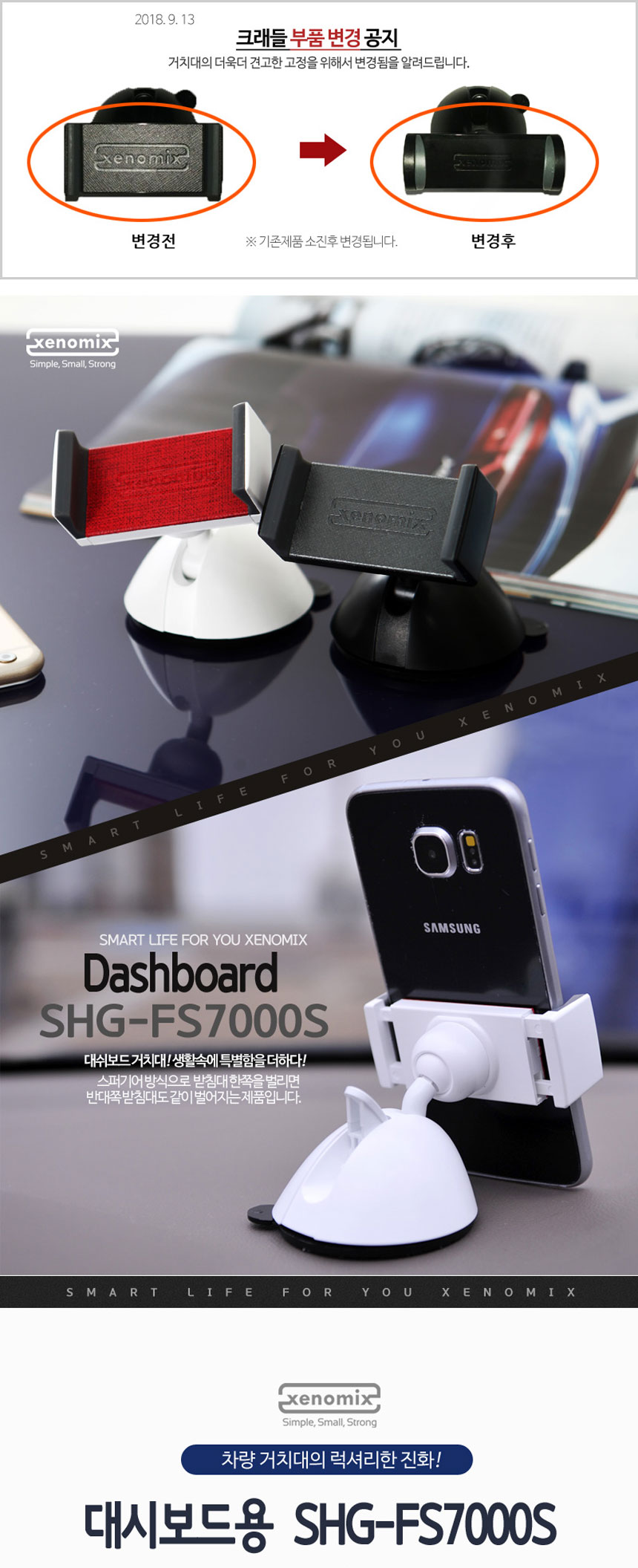 NEW MOBILE PHONE HOLDER New INT Genomics Car Mobil