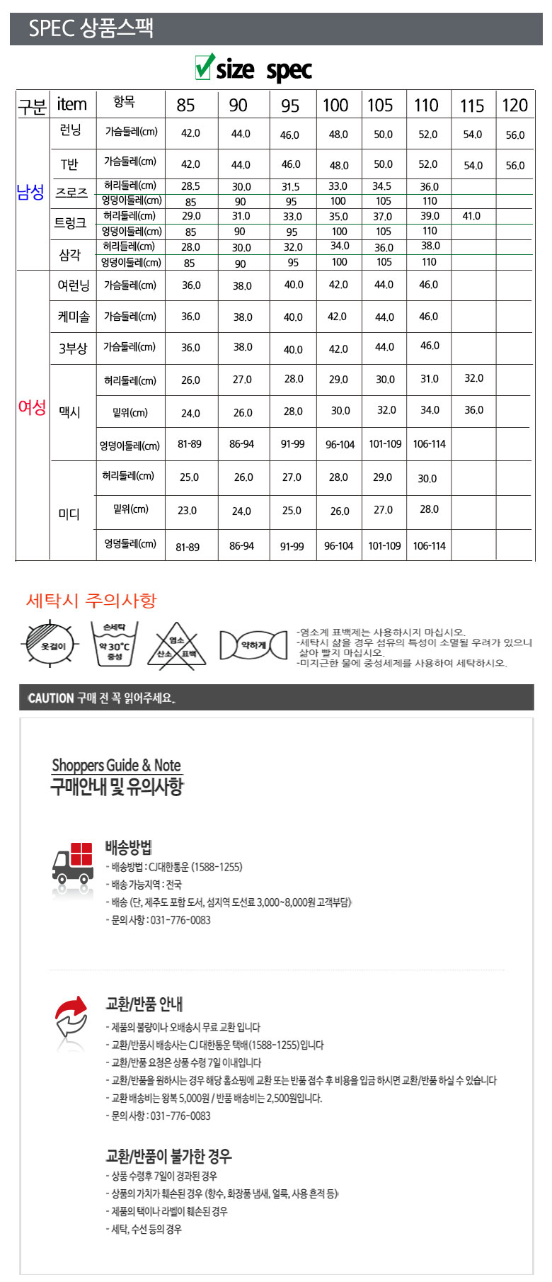 NEW MEN BOXER UNDERWEAR TRY Summer Specials Youth 