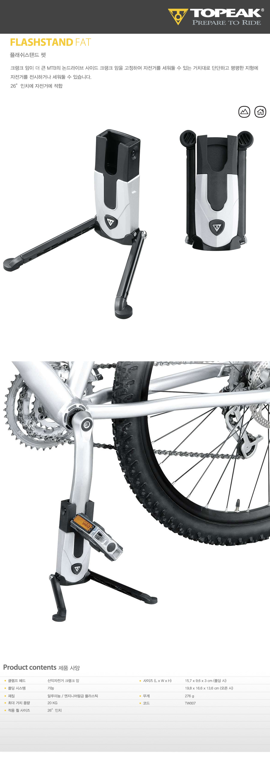 New Bicycle Tool Topics Portable Bike Stand Stand 