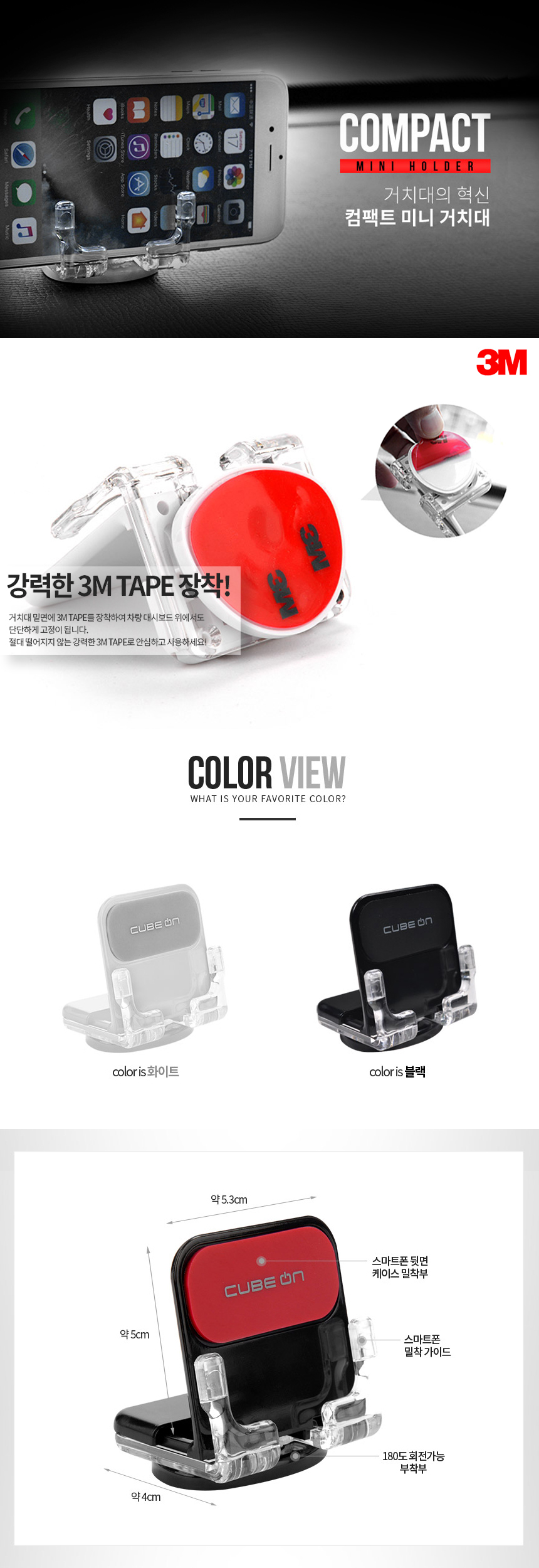 NEW MOBILE PHONE HOLDER bmw 520d