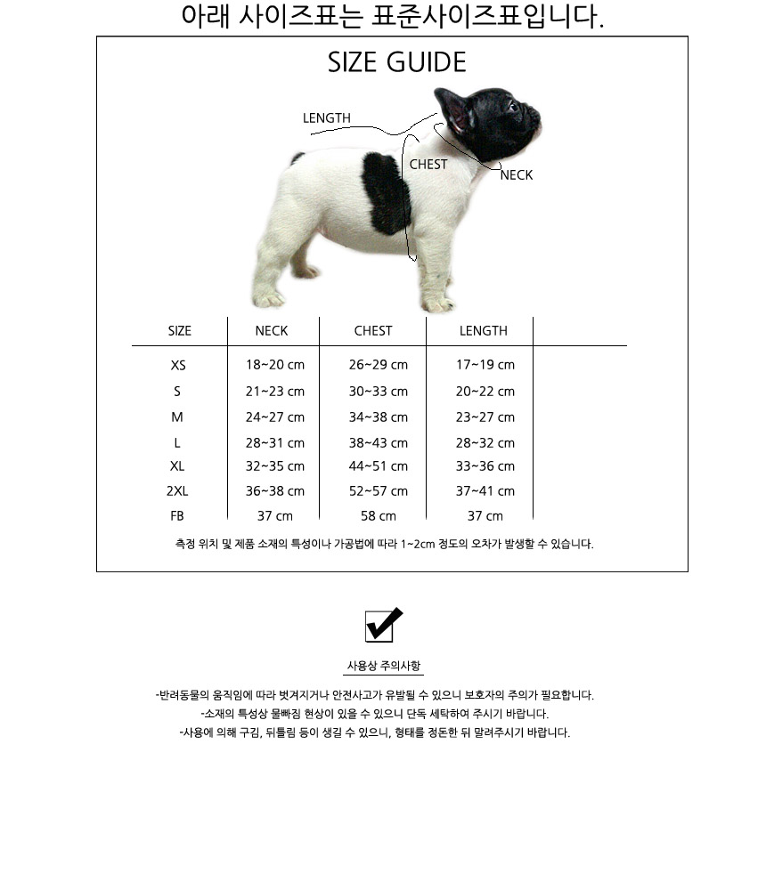 NEW DOG FASHION Please listen to the master's w