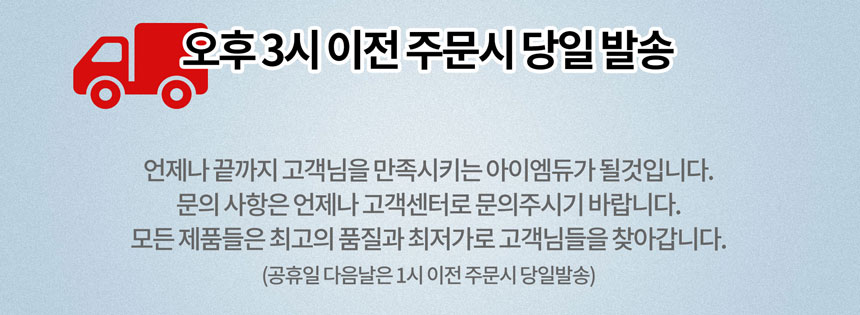 Quick Charge USB Cable Data Sync 아이폰 케이블