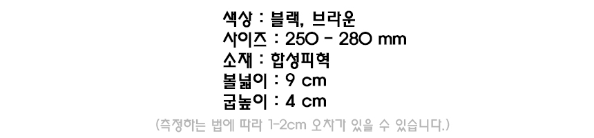 Men Leather Shoes Tester Looper 4cm Men's Shoes