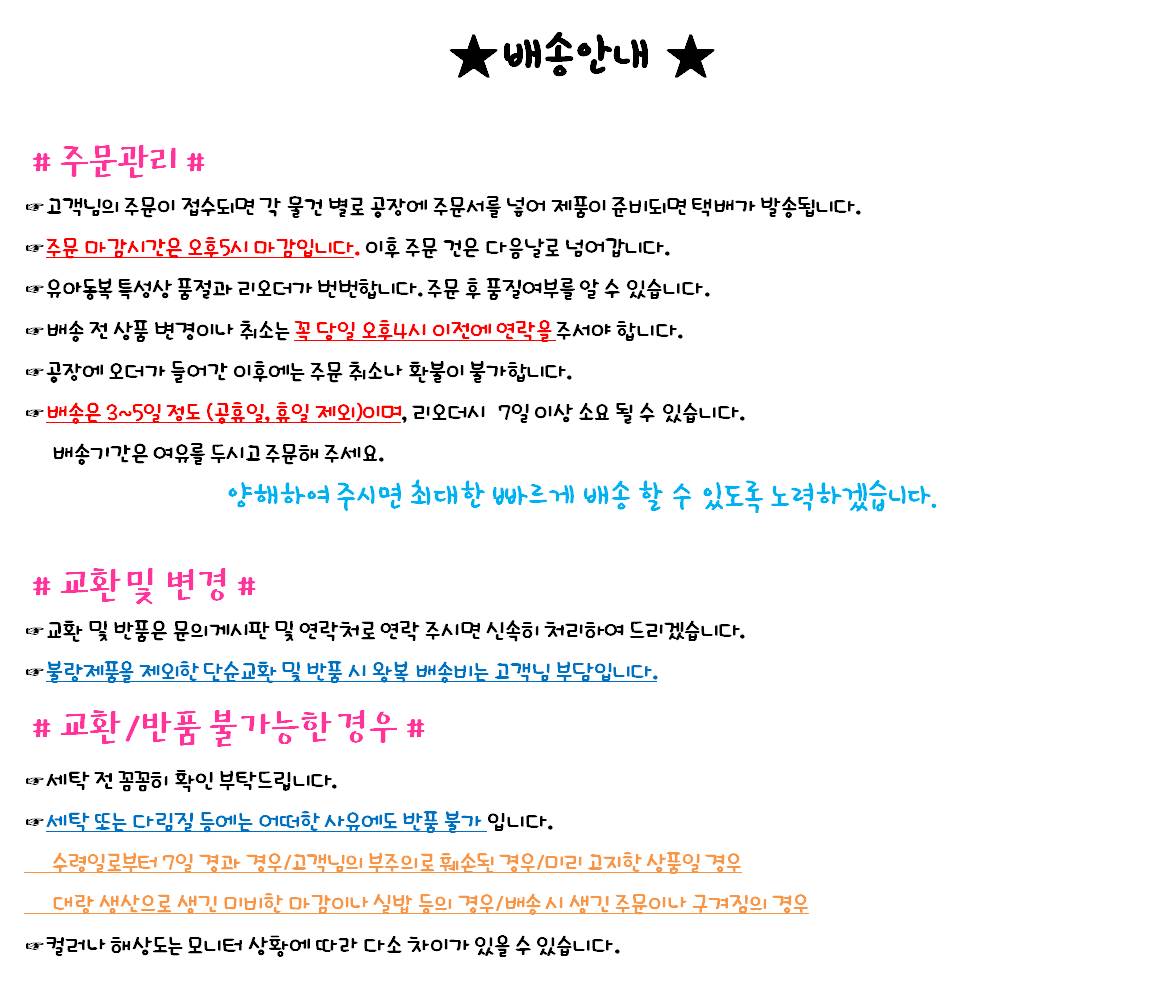 NEW KIDS SHOES Bunny b heart one-piece sneakers 17