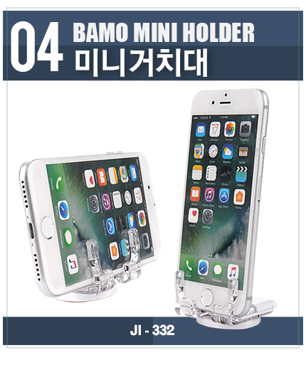 NEW MOBILE PHONE HOLDER bmw 520d