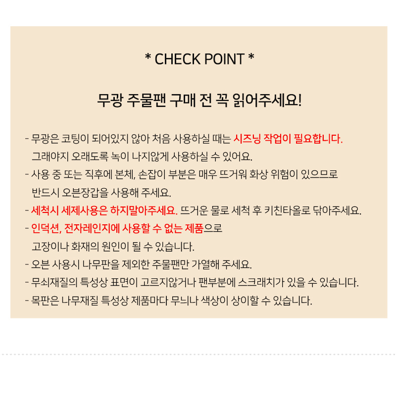 NEW FRYING PAN Iron casting Frying pan Gambass ste