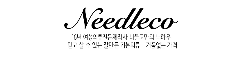 Korea Jeans Pants Sewing Needle Nose Cutting Date 