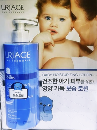 Costco Baby Lotion URIAGE Yuri Korean Premier 500M