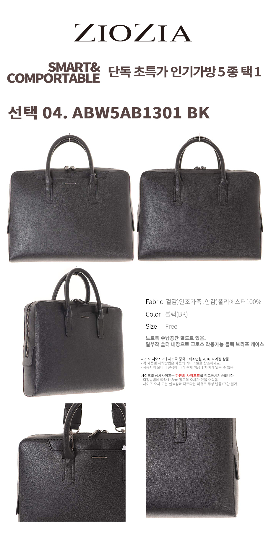 NEW BACKPACK {GEOGRAPHY} Popular bags 5 types 1 ZI