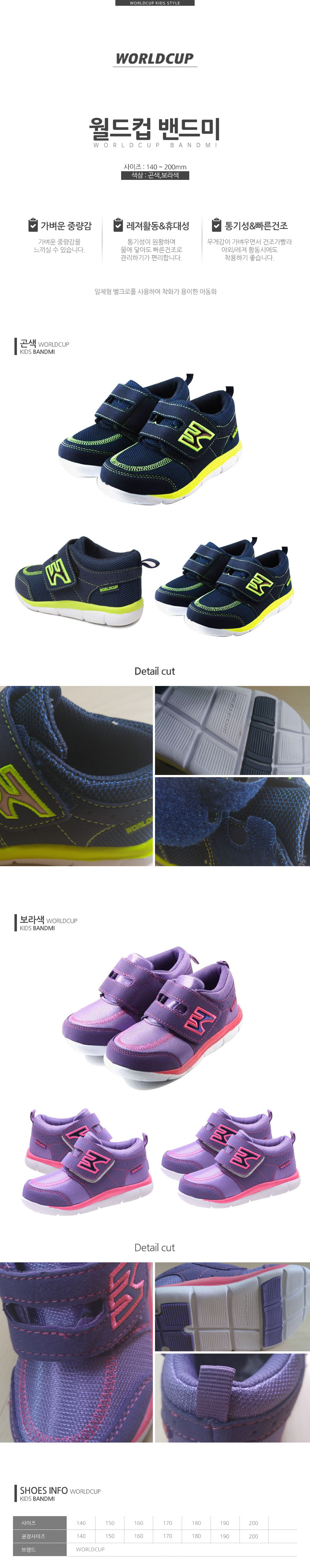 NEW KIDS SHOES Children's Shoes