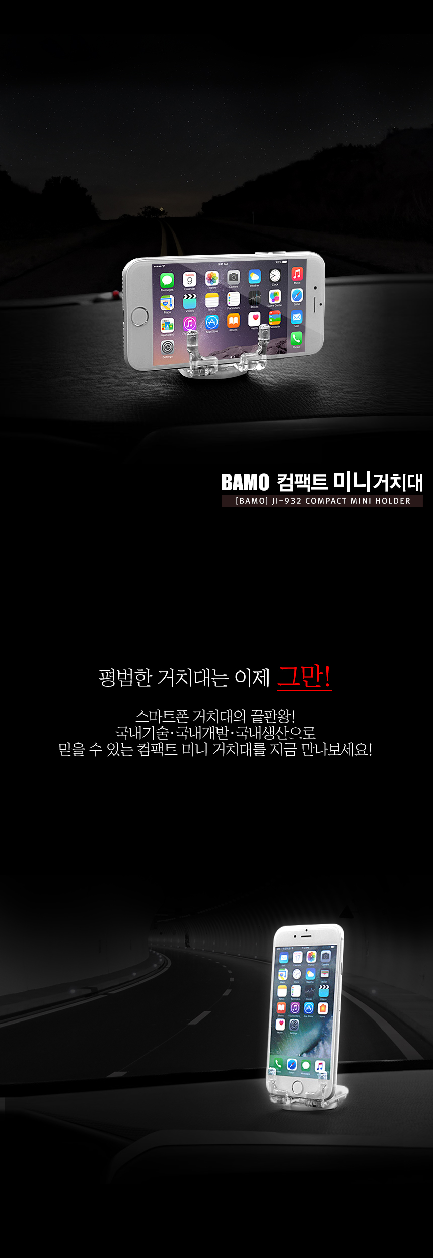 NEW MOBILE PHONE HOLDER bmw 520d