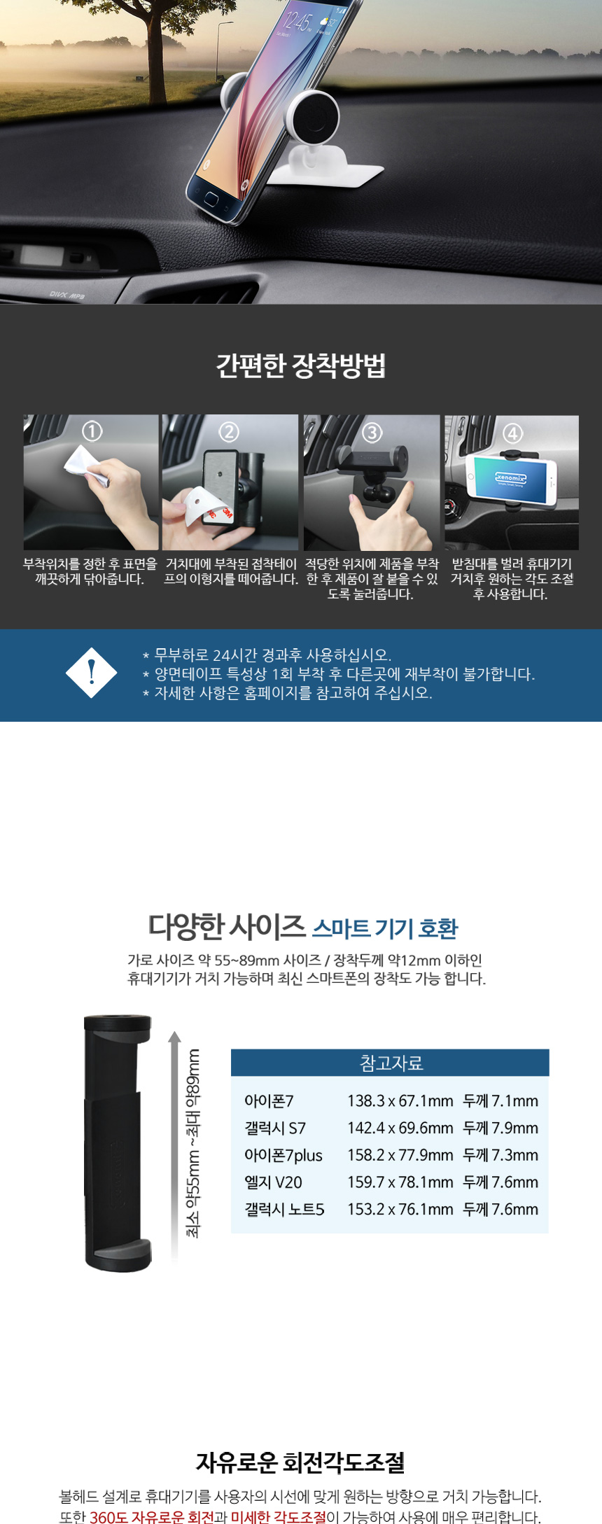 NEW MOBILE PHONE HOLDER New INT Genomics Car Mobil