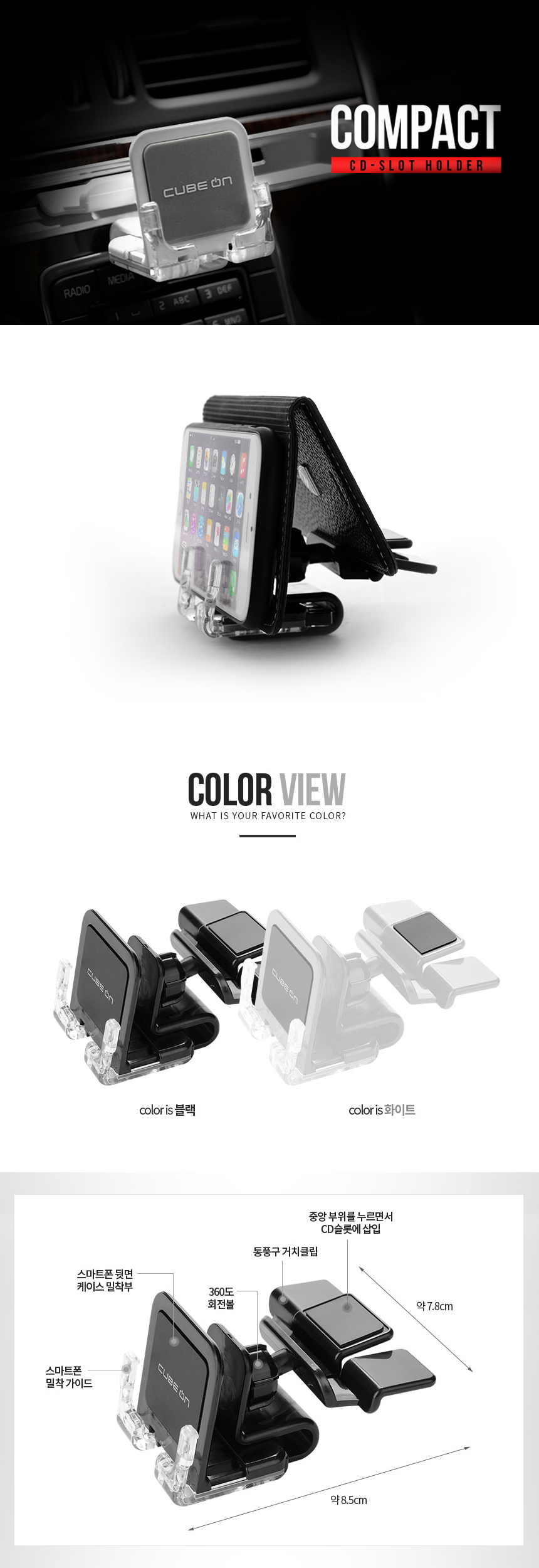 NEW MOBILE PHONE HOLDER bmw 520d