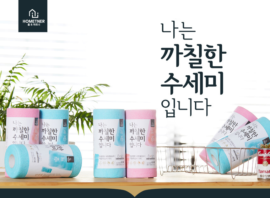 Scrubber Dish Washing Home Toner I am a rough loof