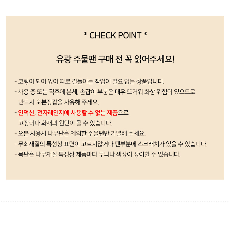 NEW FRYING PAN Iron casting Frying pan Gambass ste