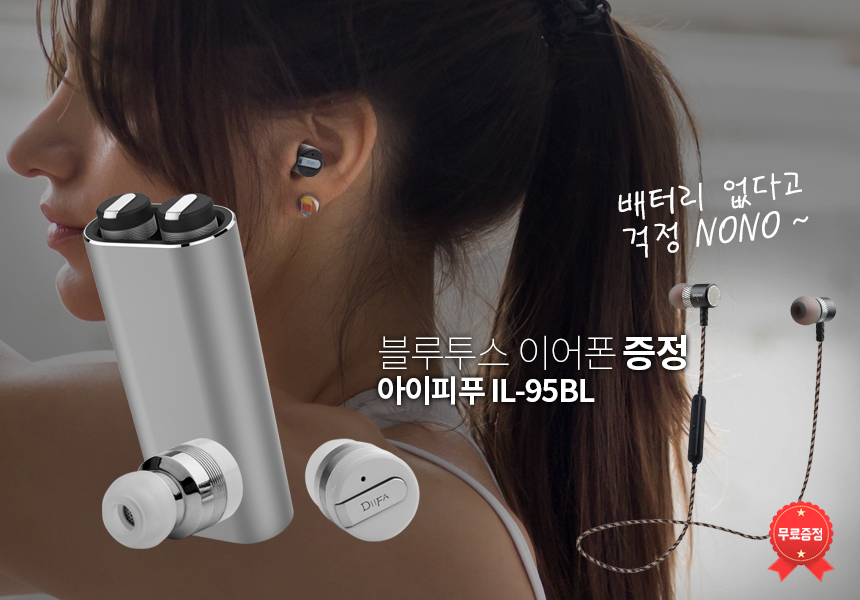 NEW BLUETOOTH EARPHONE Diffa DiPa Auto Charging Wi