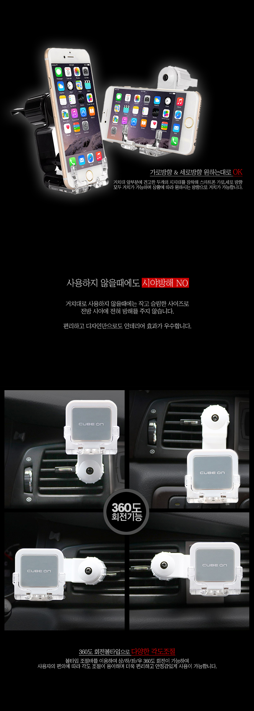 NEW MOBILE PHONE HOLDER bmw 520d