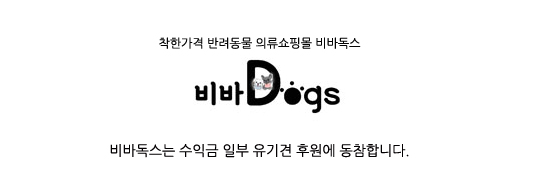 NEW DOG FASHION Please listen to the master's w