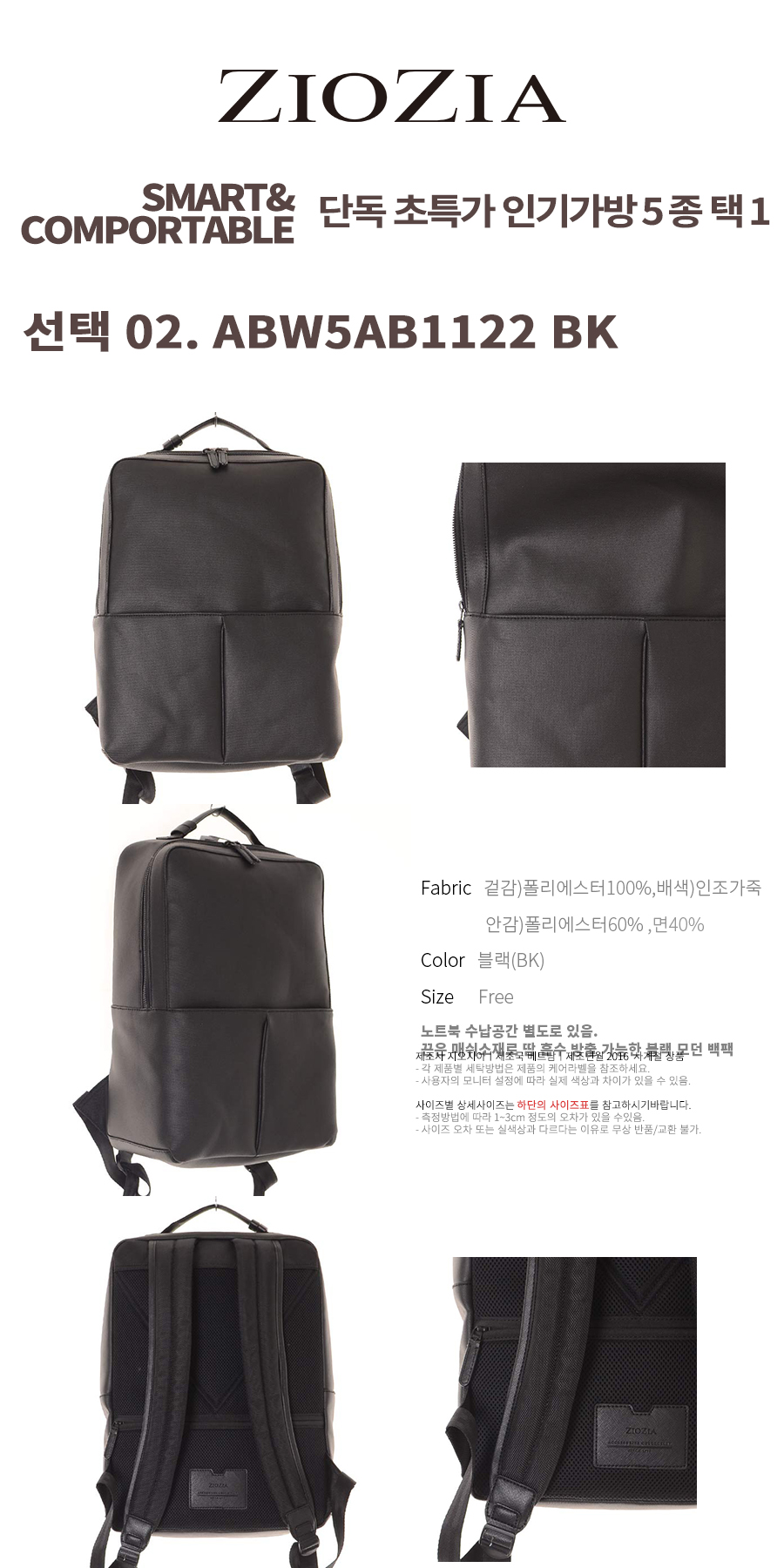 NEW BACKPACK {GEOGRAPHY} Popular bags 5 types 1 ZI