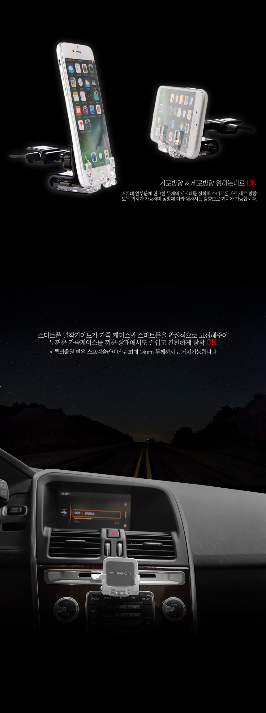 NEW MOBILE PHONE HOLDER bmw 520d