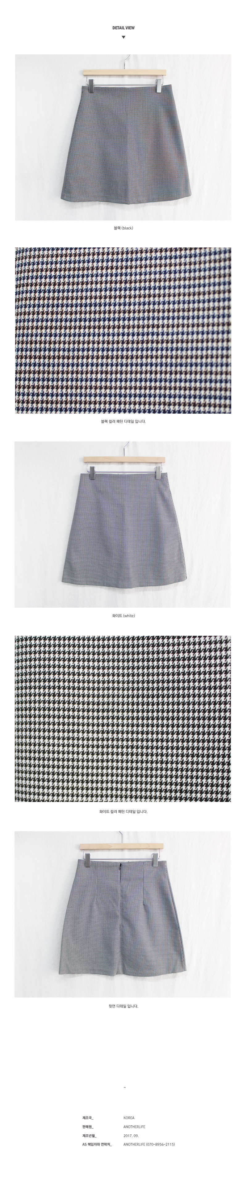 Hound Check Mini-skirt Tooth Fall Semi-formal