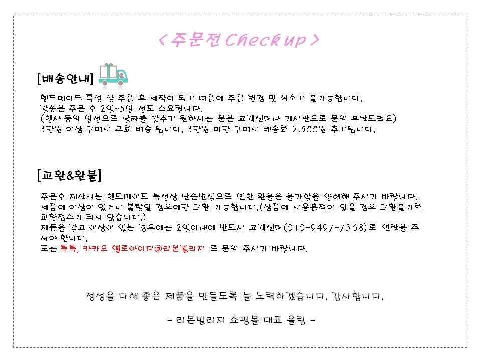 NEW HAIR CLIP HOOP Ribbon Village Irene Part.2 Eas