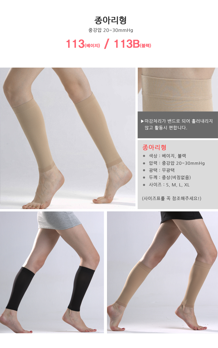 Compression Slimming Tights Compression Stockings 
