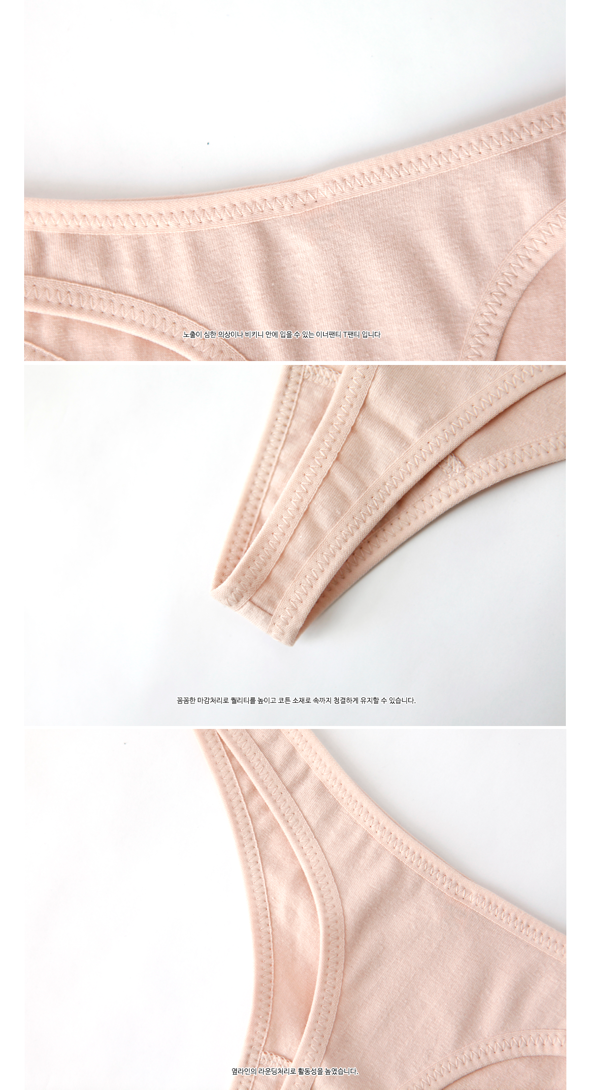 Women Underwear Mono Groove Bikini Inner Panty 1 C