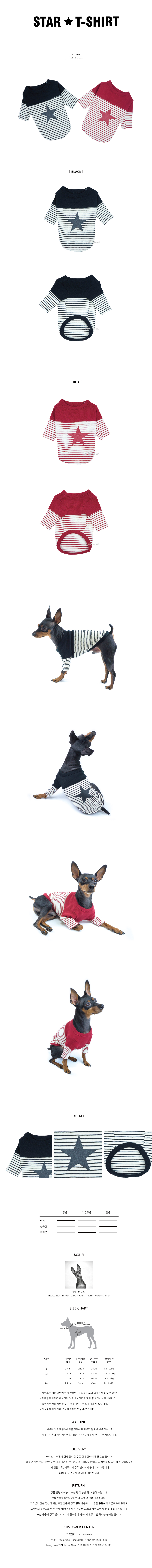 NEW DOG FASHION Star shape puppy T-shirt S ~ XL 2C