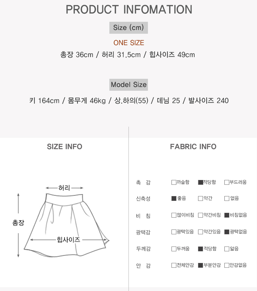 Mini skirt belt present H line autumn ootd Easy co