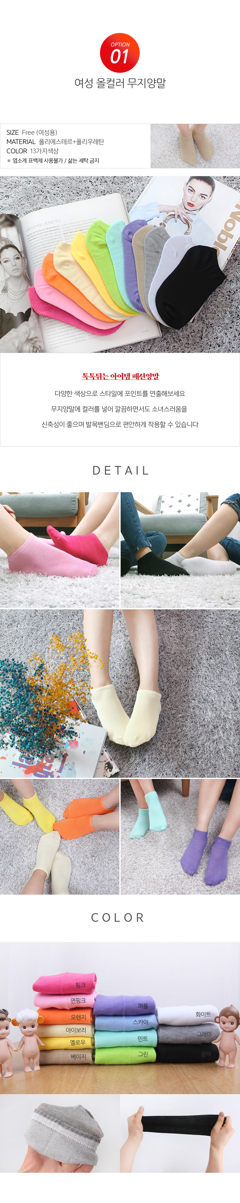 NEW LADIES SOCKS Three pairs of classic ankle sock