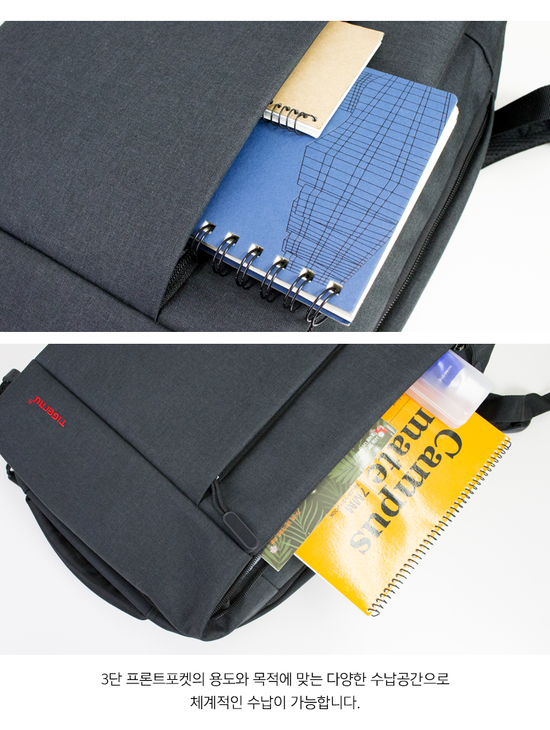 NEW BACKPACK Tiger's Backpack College Student W