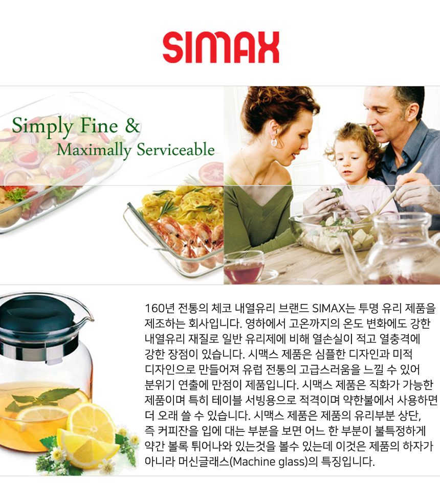 Shimax Healthy heat-resistant glass hot water pot 