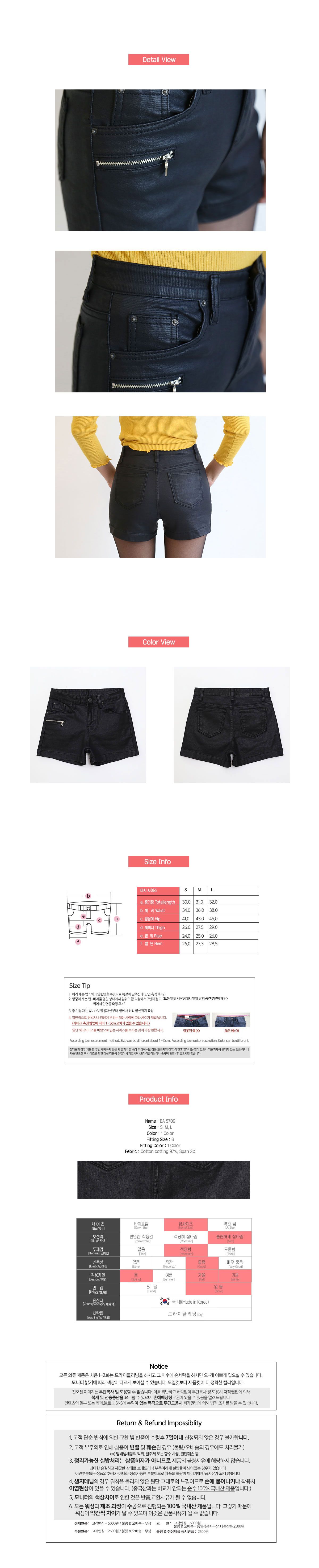 Women Short Pants Zipper Leather Shorts Leathers B