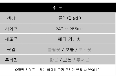 NEW MEN WALLKER BOOTS Street punk man walker